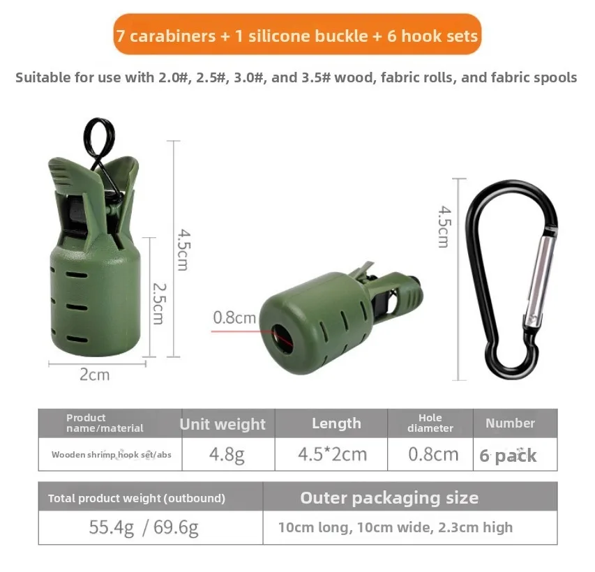 6 قطع من أغطية حماية خطافات صي - مراجعة Fishing Equipment Carp وسعره